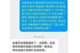 永春如何避免债务纠纷？专业追讨公司教您应对之策